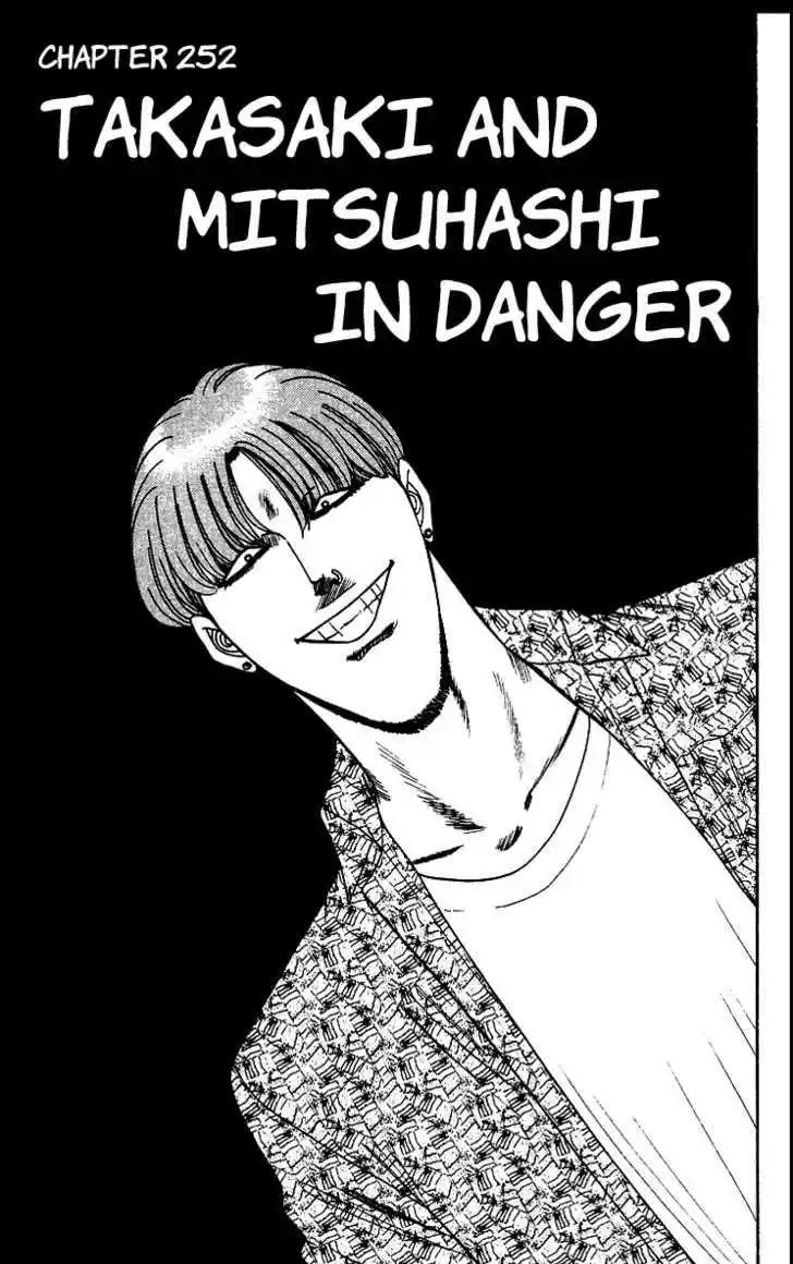 Kyou kara Ore wa!! 252