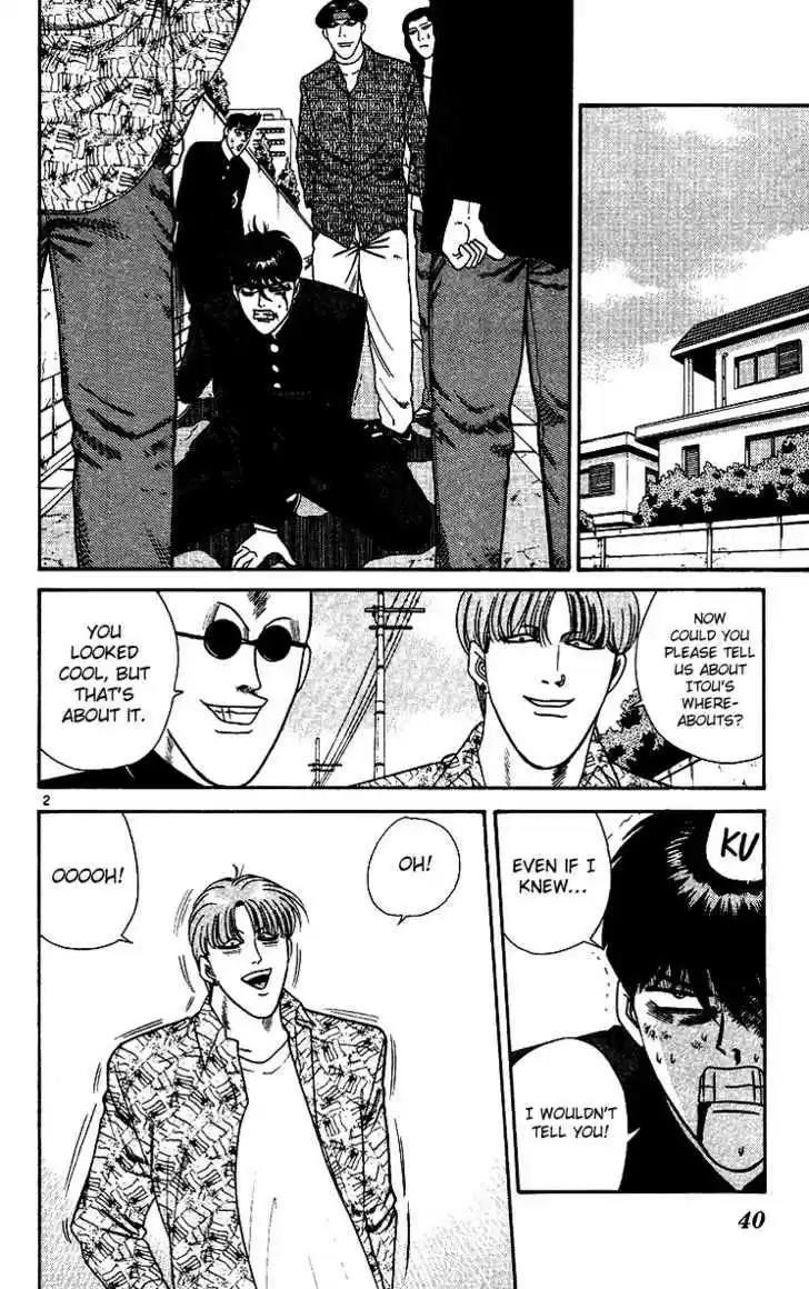 Kyou kara Ore wa!! 252