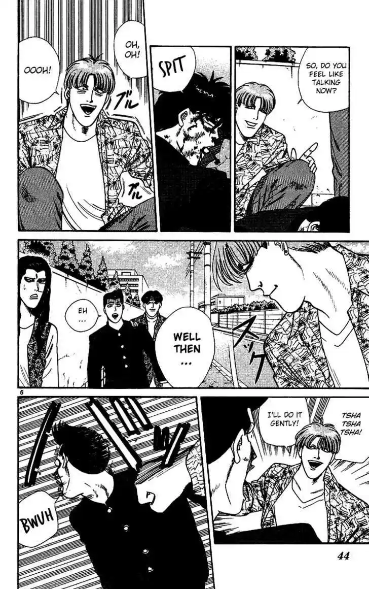 Kyou kara Ore wa!! 252