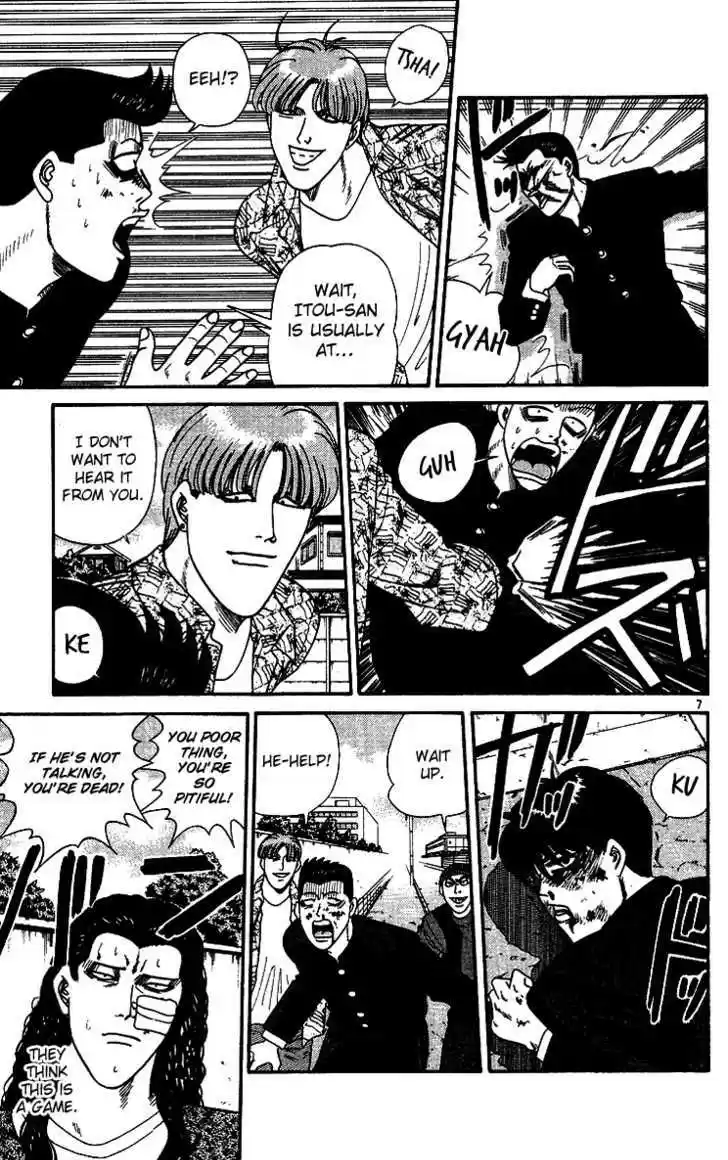 Kyou kara Ore wa!! 252