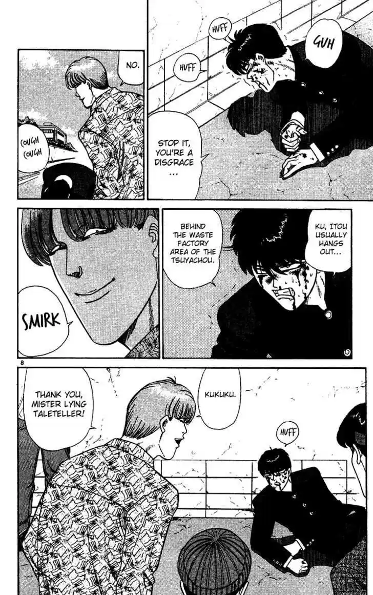 Kyou kara Ore wa!! 252