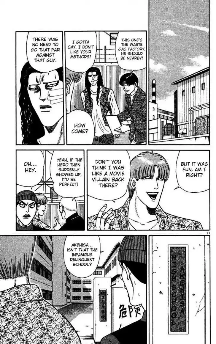 Kyou kara Ore wa!! 252