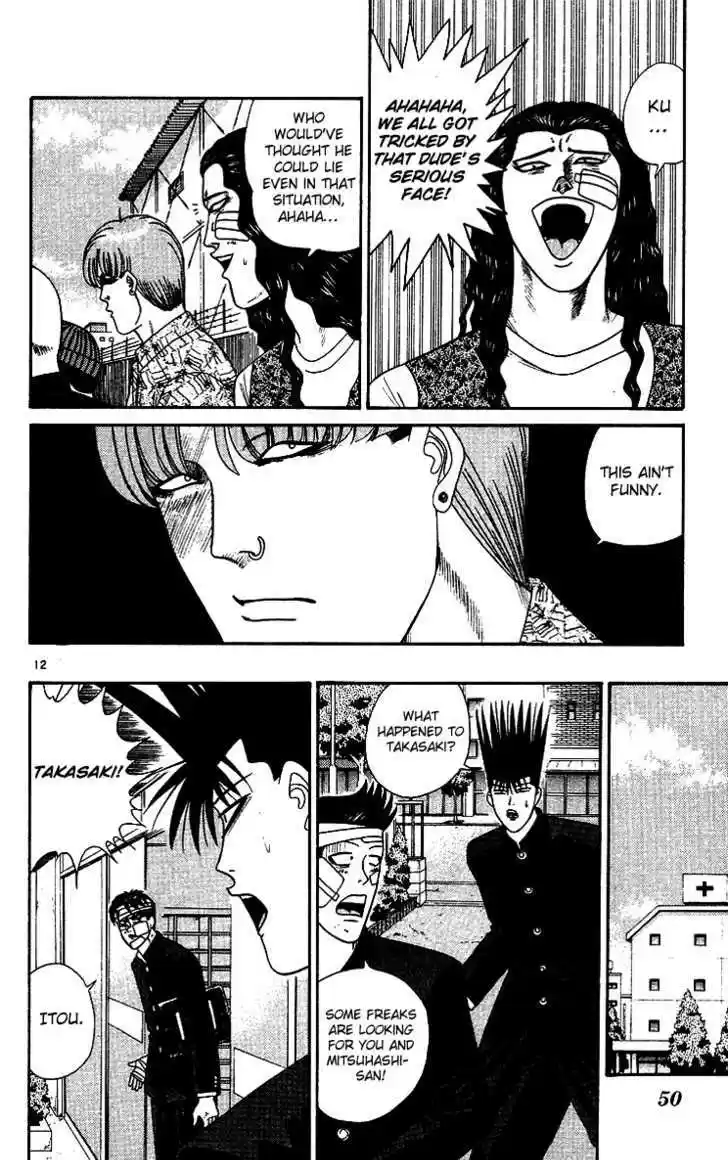 Kyou kara Ore wa!! 252