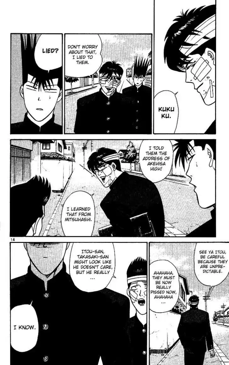 Kyou kara Ore wa!! 252