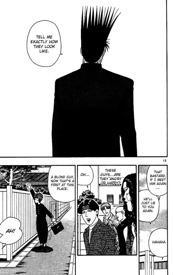 Kyou kara Ore wa!! 252