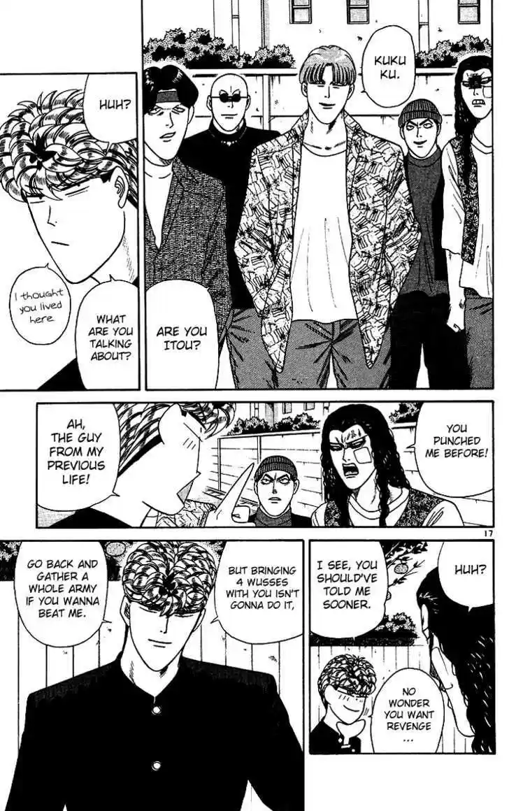 Kyou kara Ore wa!! 252