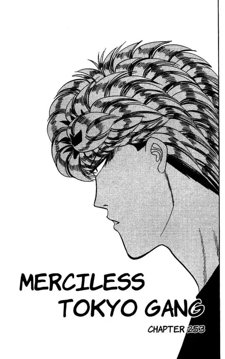 Kyou kara Ore wa!! 253