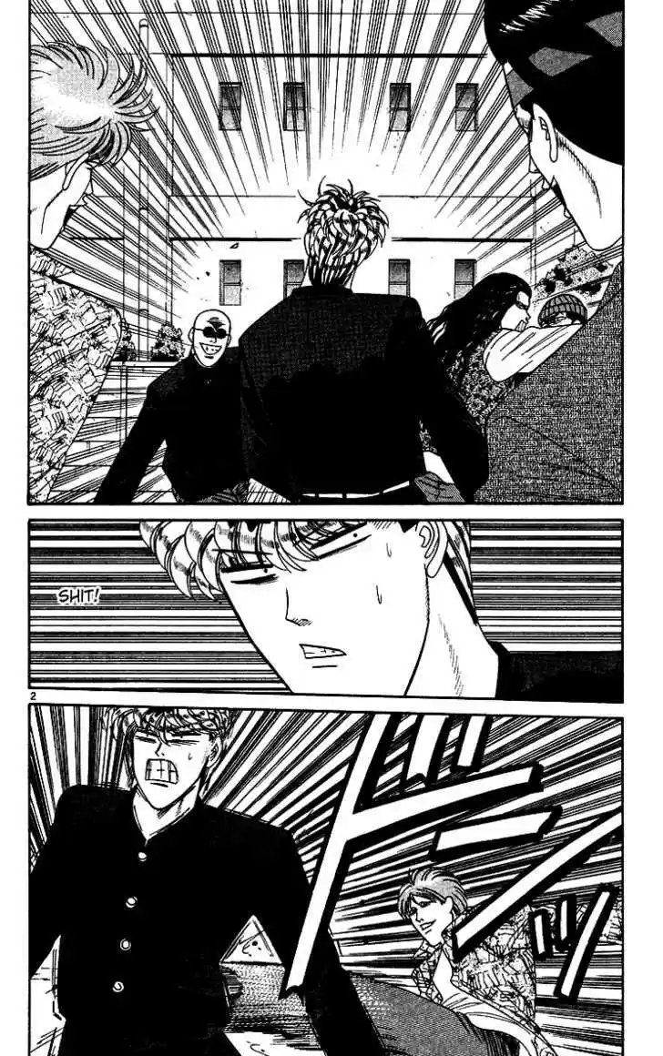 Kyou kara Ore wa!! 253