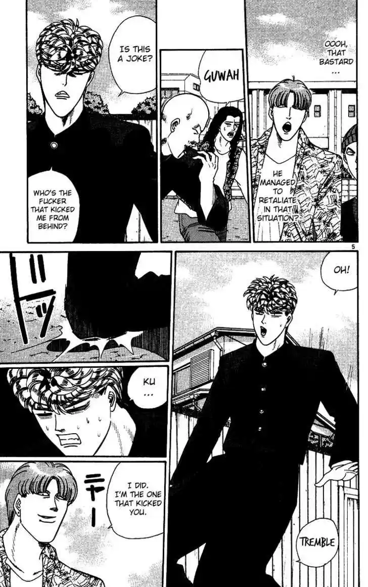 Kyou kara Ore wa!! 253