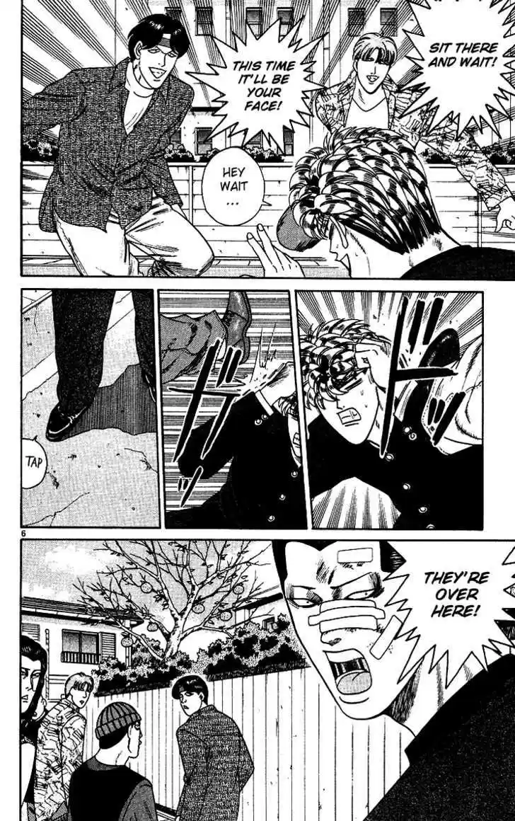 Kyou kara Ore wa!! 253