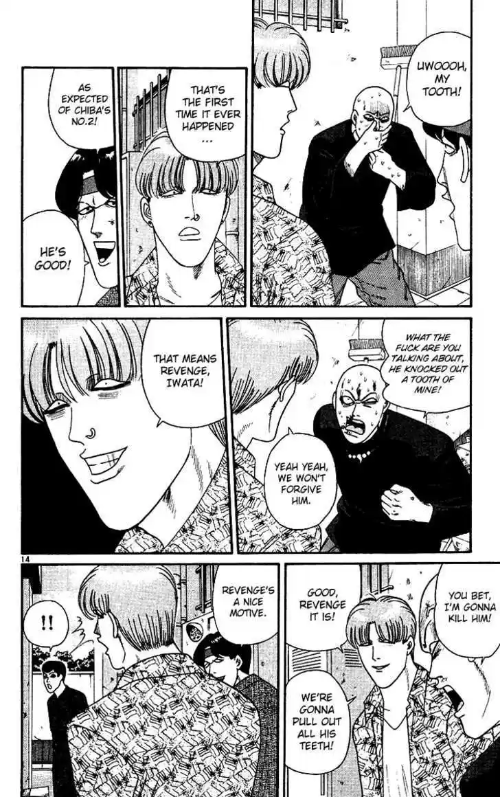 Kyou kara Ore wa!! 253