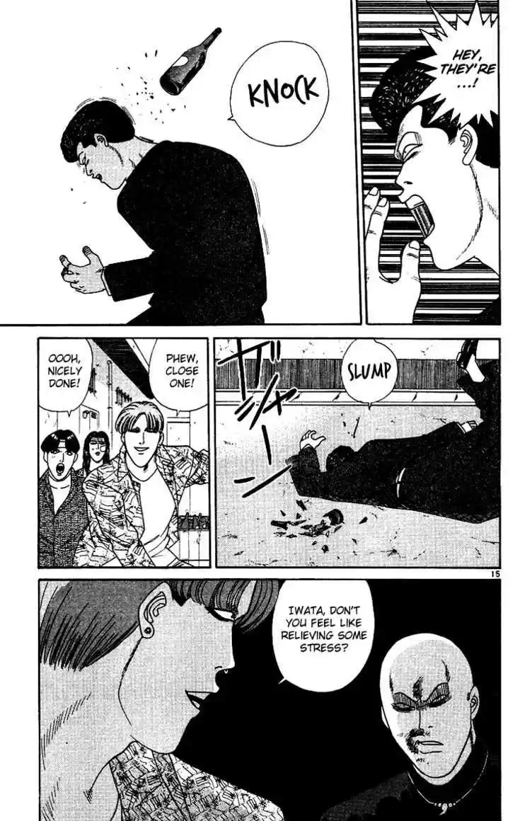 Kyou kara Ore wa!! 253