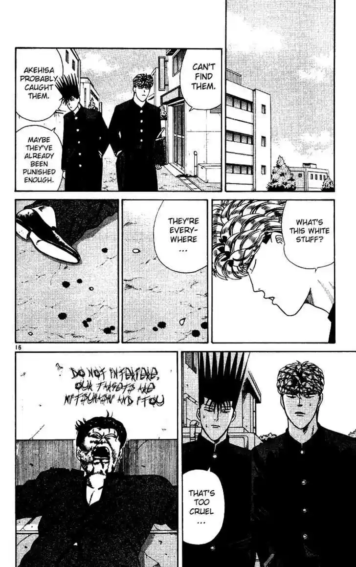 Kyou kara Ore wa!! 253