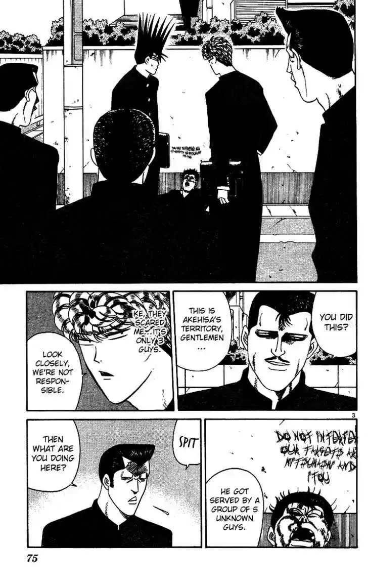 Kyou kara Ore wa!! 254