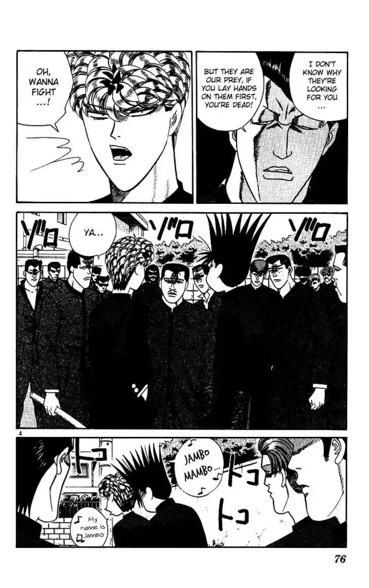 Kyou kara Ore wa!! 254