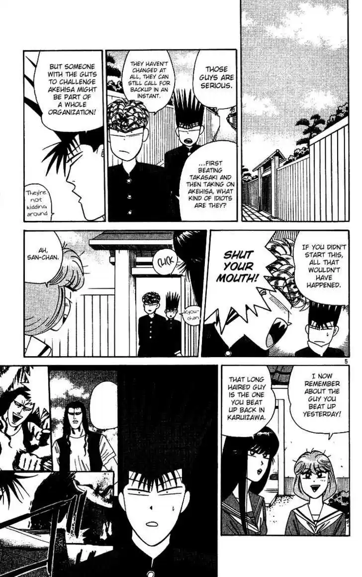 Kyou kara Ore wa!! 254