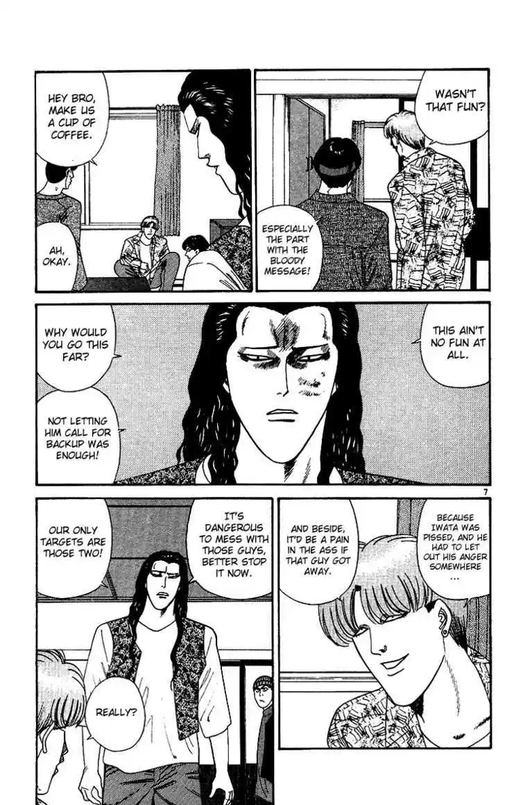 Kyou kara Ore wa!! 254