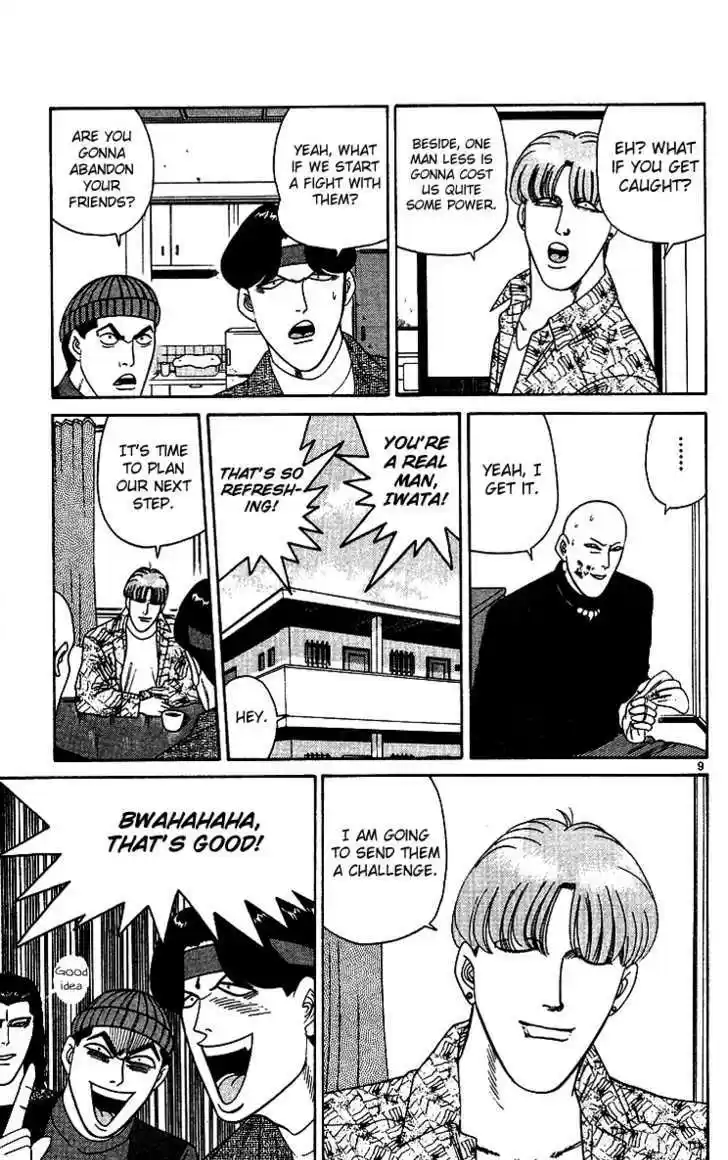 Kyou kara Ore wa!! 254