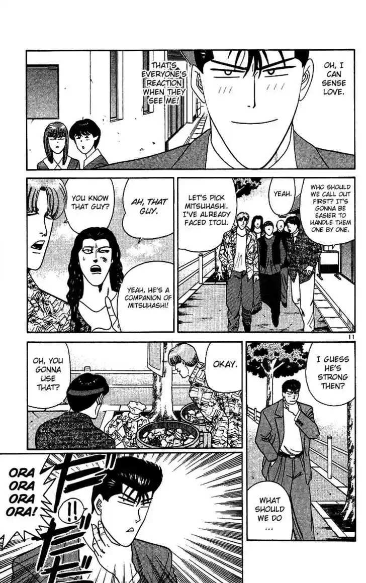 Kyou kara Ore wa!! 254