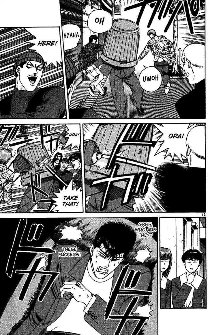 Kyou kara Ore wa!! 254