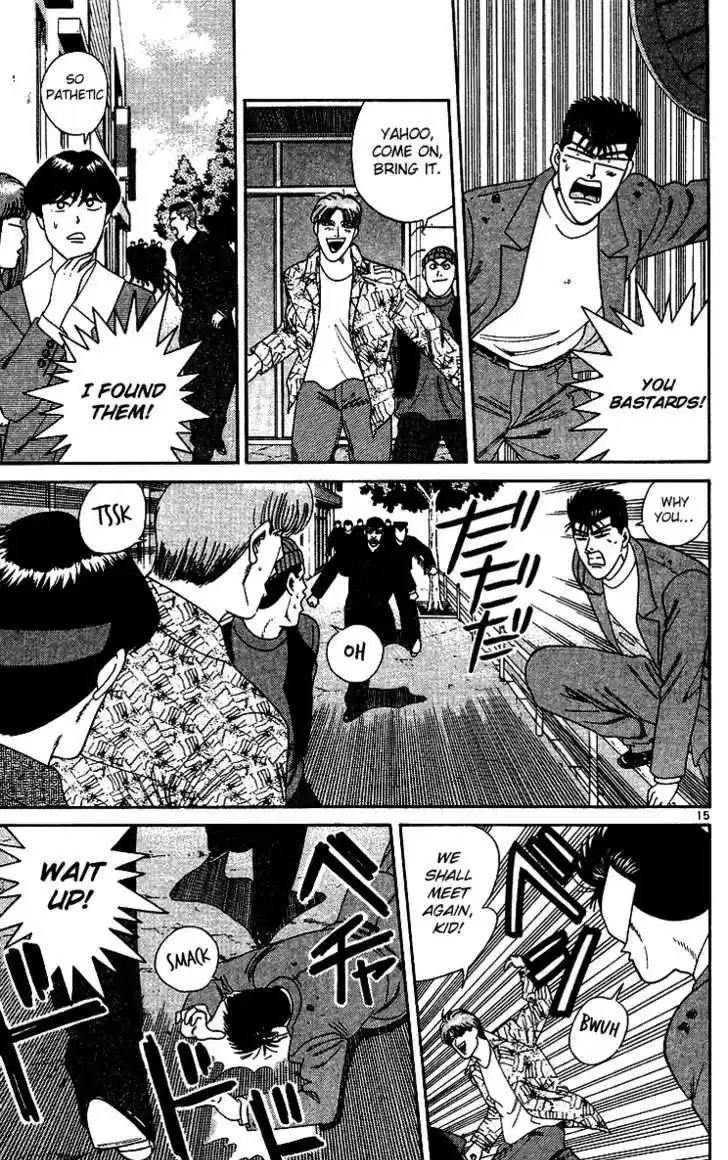 Kyou kara Ore wa!! 254