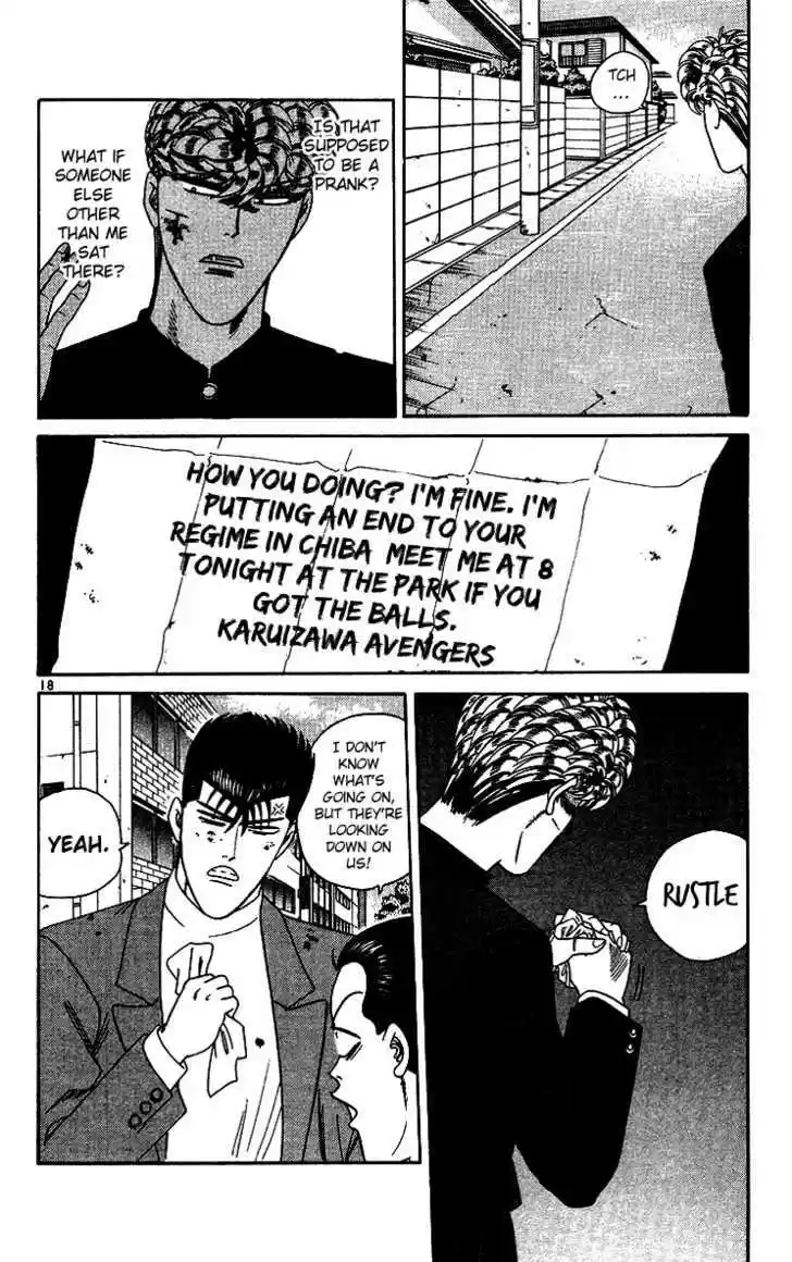 Kyou kara Ore wa!! 254