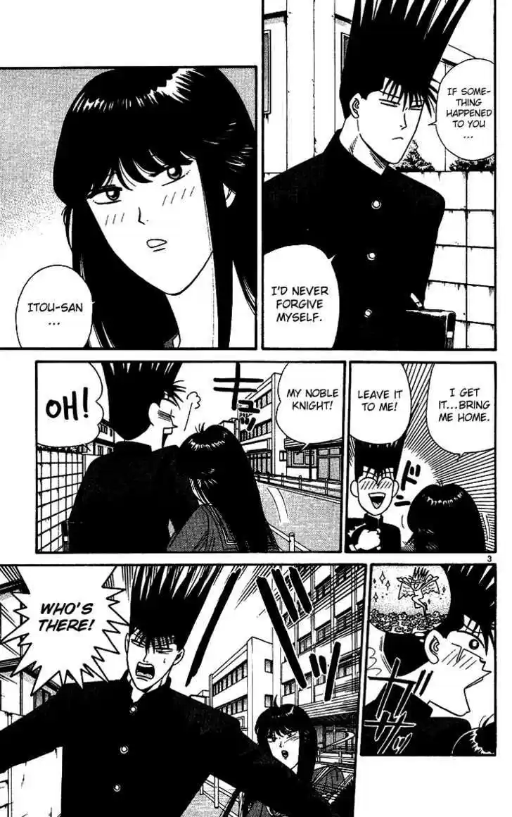 Kyou kara Ore wa!! 255