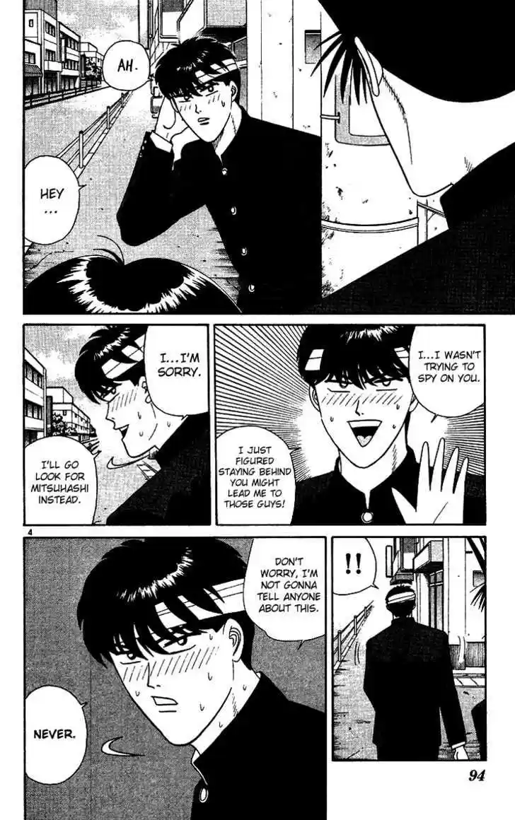 Kyou kara Ore wa!! 255