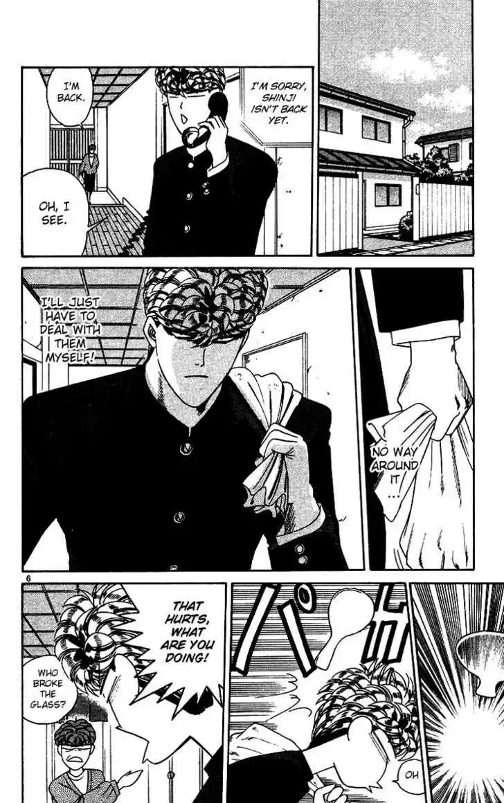 Kyou kara Ore wa!! 255