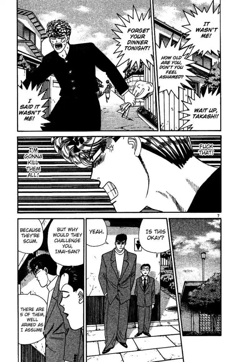 Kyou kara Ore wa!! 255