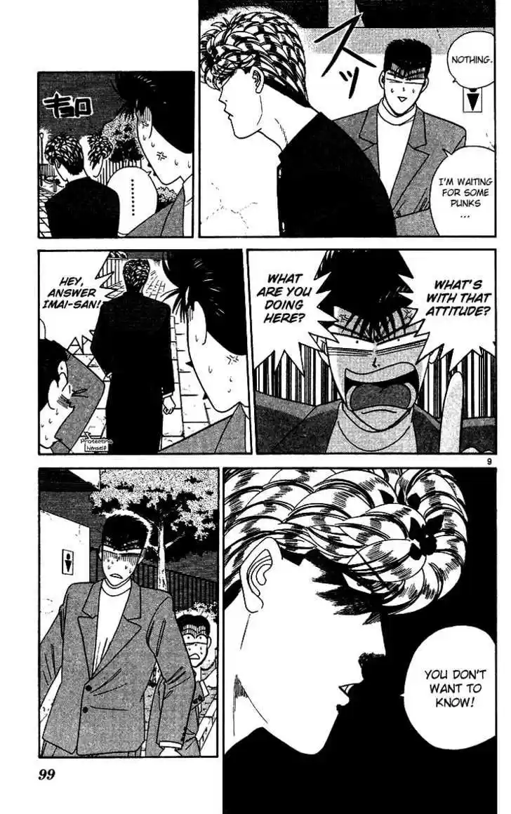 Kyou kara Ore wa!! 255