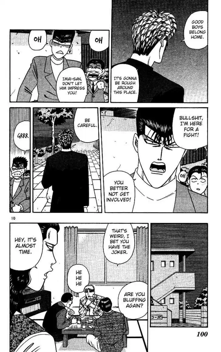 Kyou kara Ore wa!! 255