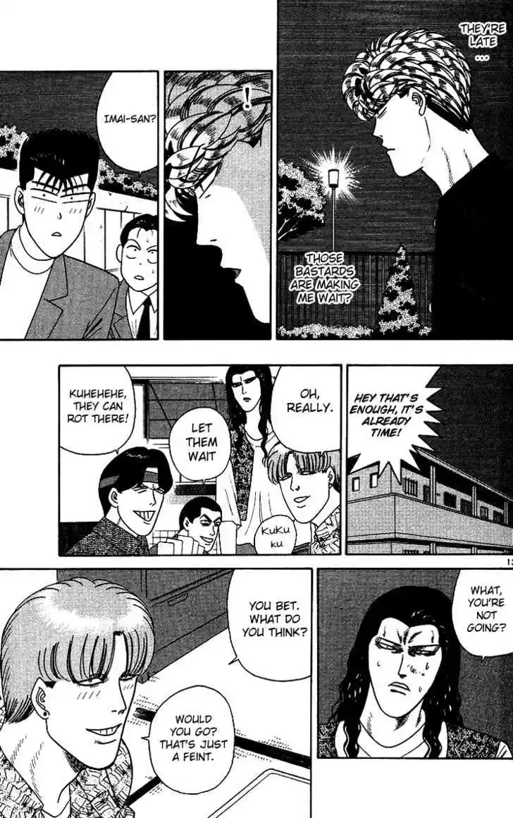 Kyou kara Ore wa!! 255