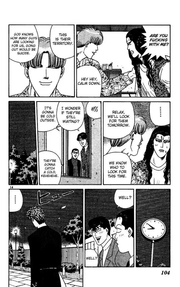 Kyou kara Ore wa!! 255