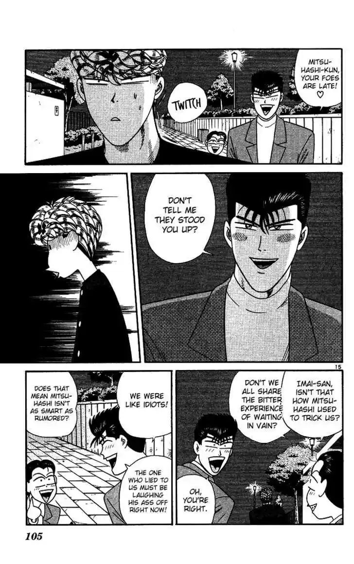 Kyou kara Ore wa!! 255