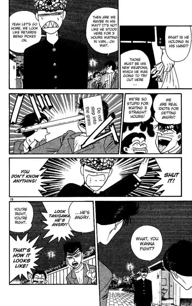 Kyou kara Ore wa!! 255