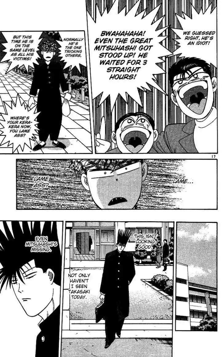 Kyou kara Ore wa!! 255