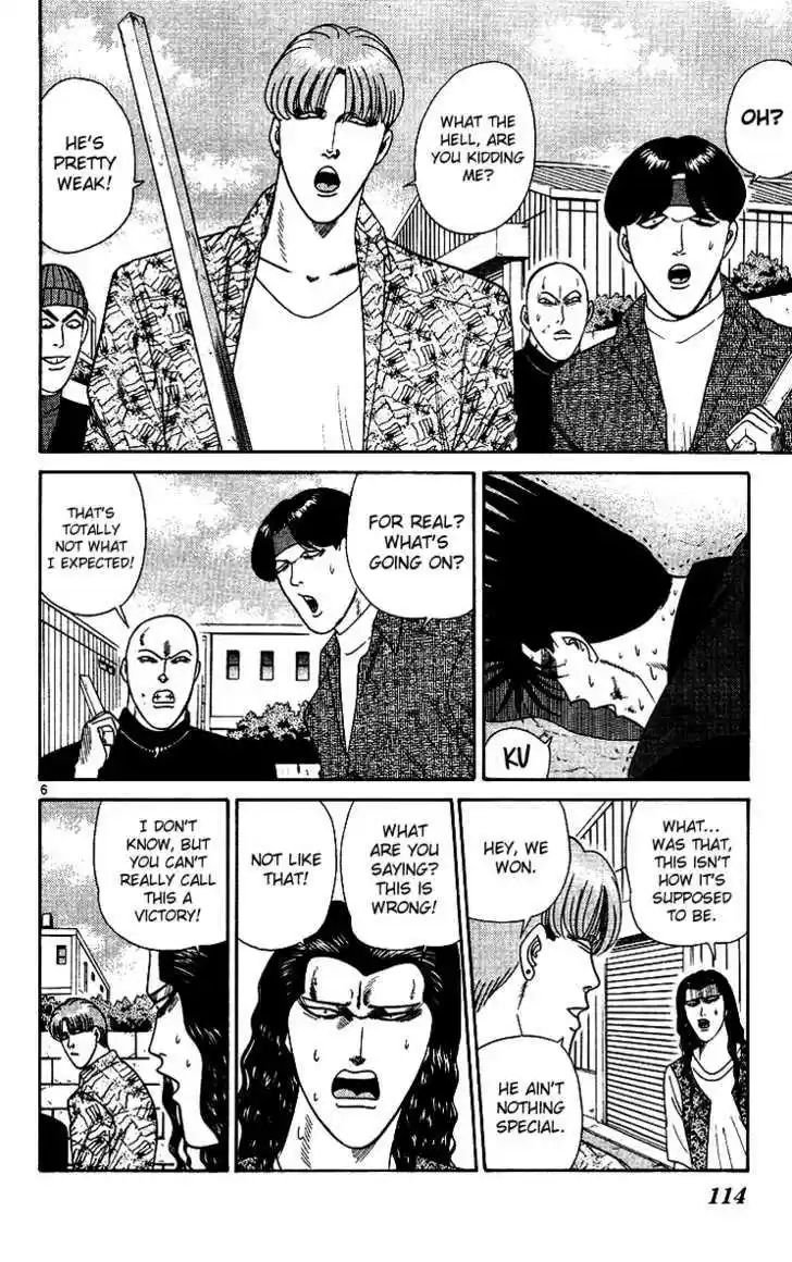 Kyou kara Ore wa!! 256