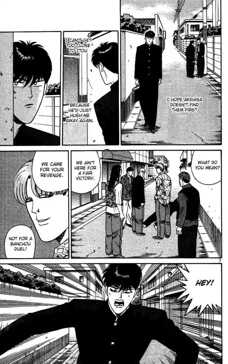 Kyou kara Ore wa!! 256