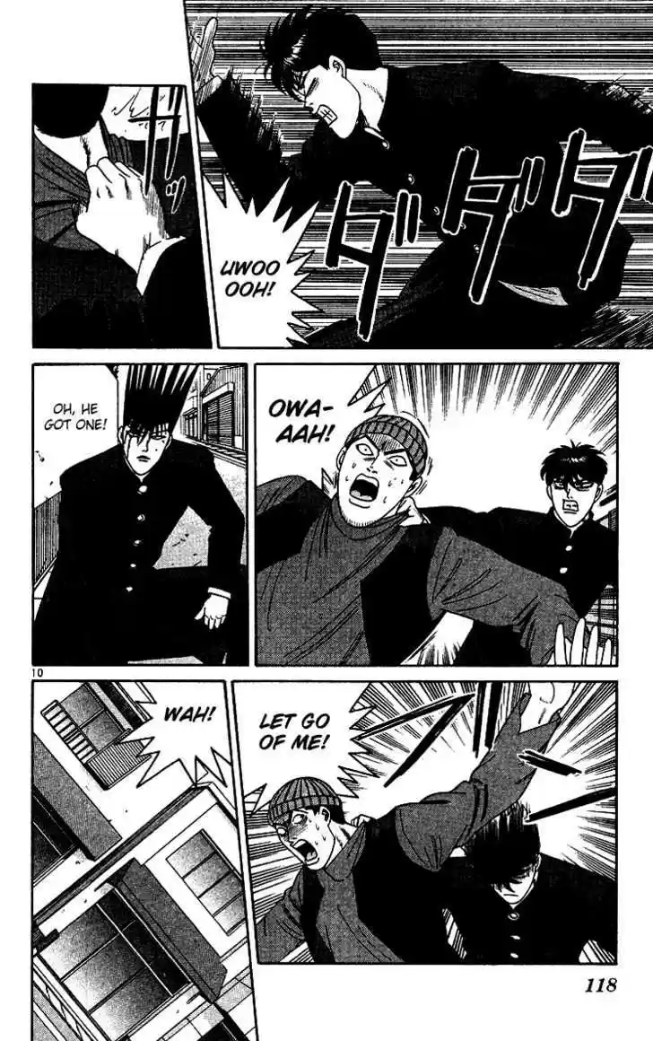 Kyou kara Ore wa!! 256
