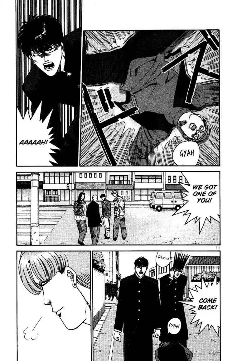 Kyou kara Ore wa!! 256