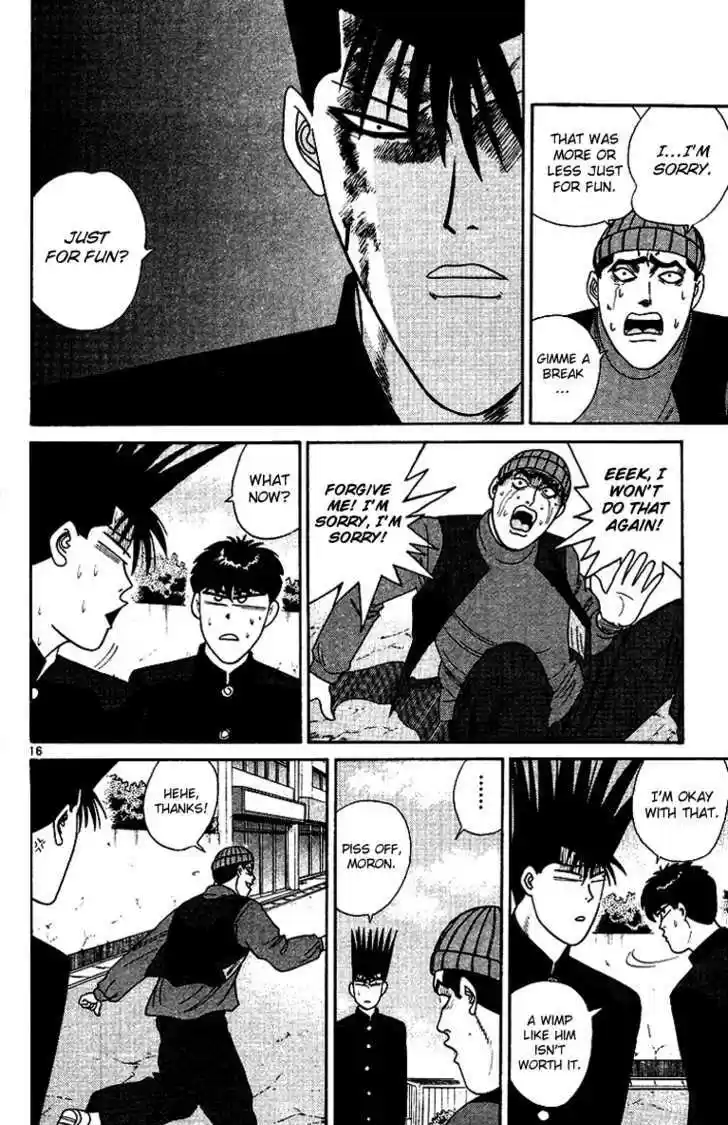 Kyou kara Ore wa!! 256