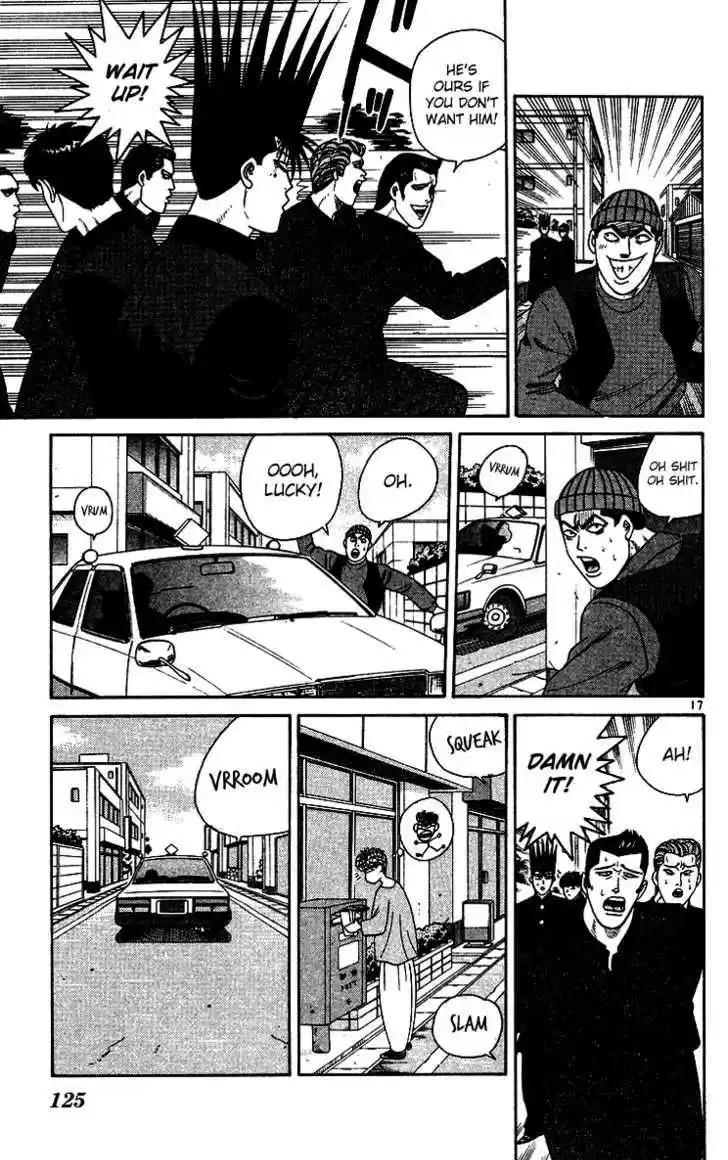 Kyou kara Ore wa!! 256