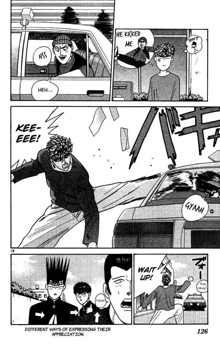 Kyou kara Ore wa!! 256