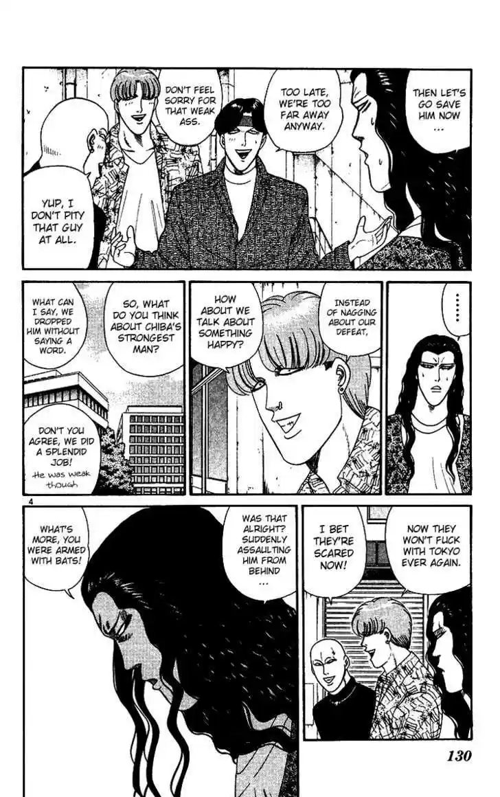 Kyou kara Ore wa!! 257