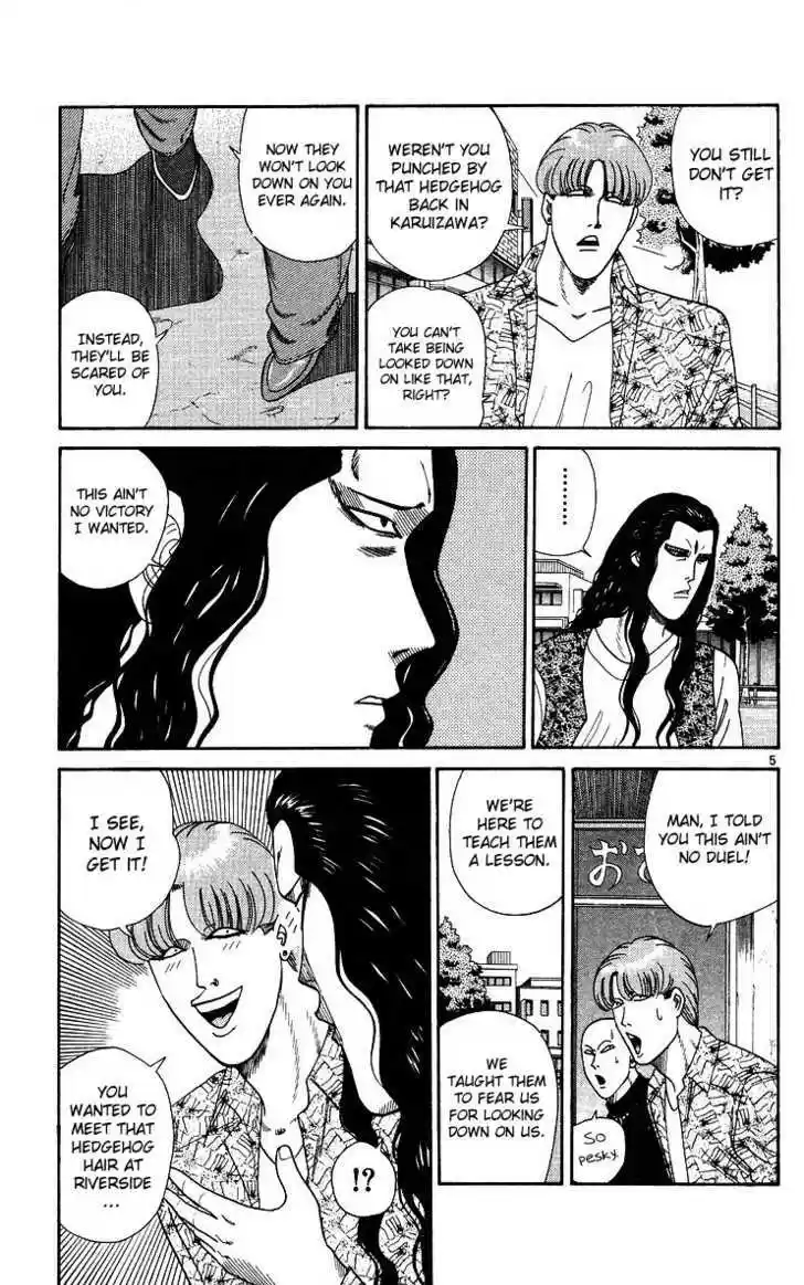 Kyou kara Ore wa!! 257