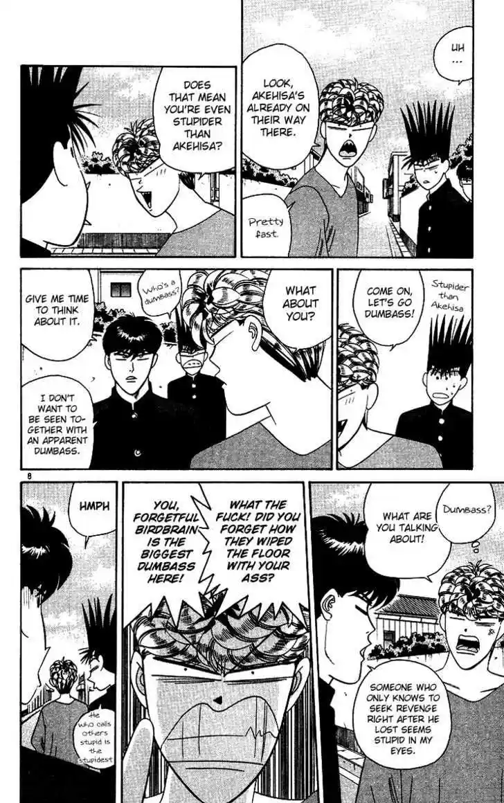 Kyou kara Ore wa!! 257