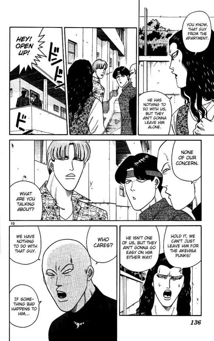 Kyou kara Ore wa!! 257