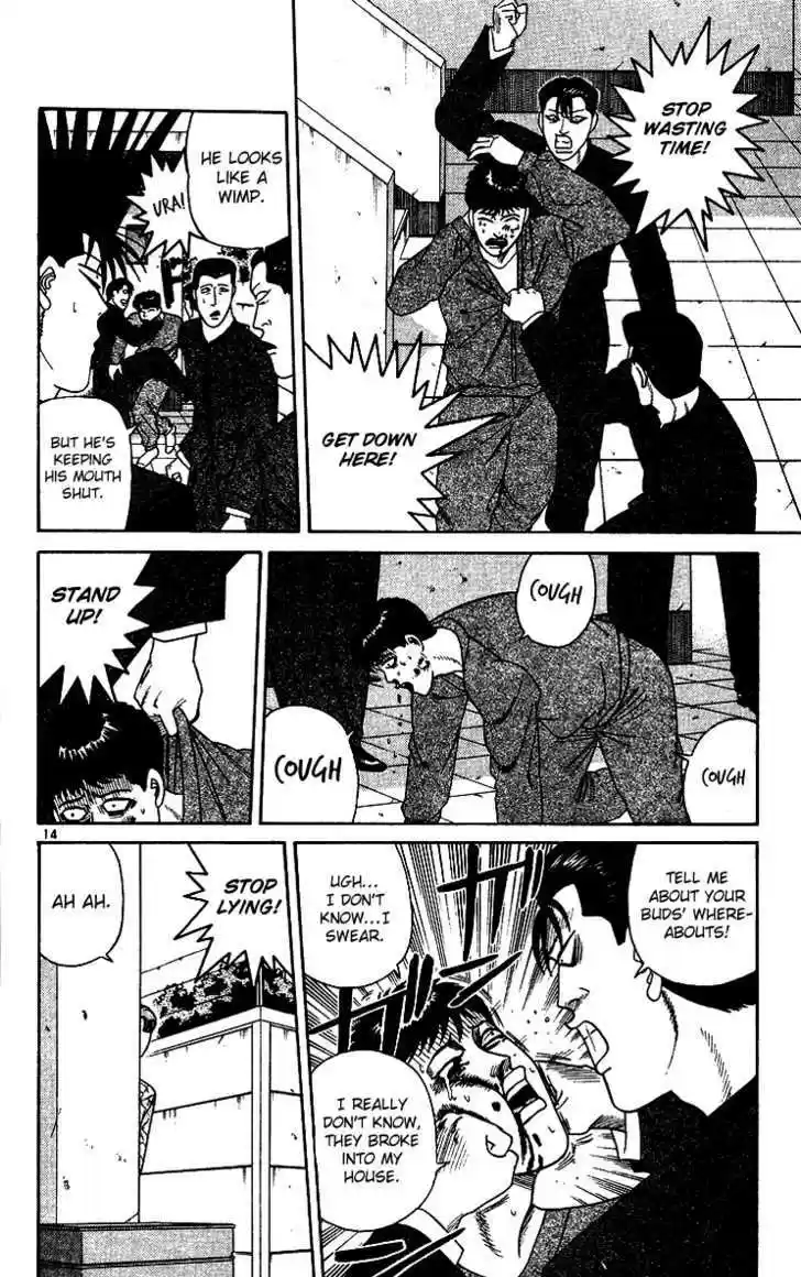 Kyou kara Ore wa!! 257