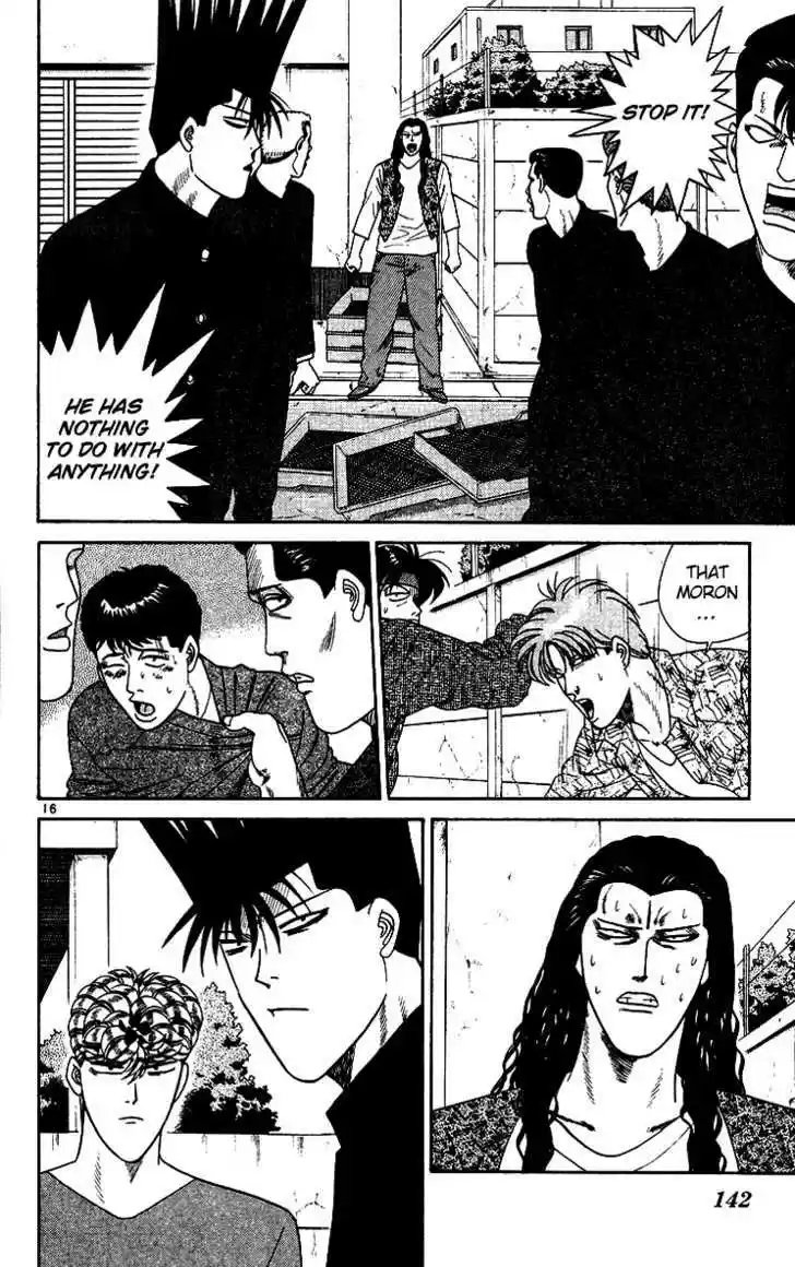 Kyou kara Ore wa!! 257